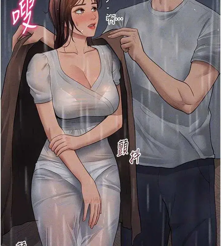 第48話-和阿姨上摩鐵…♥