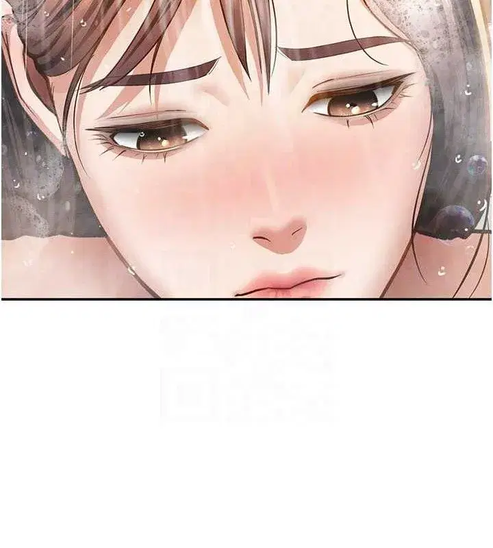 第48話-和阿姨上摩鐵…♥