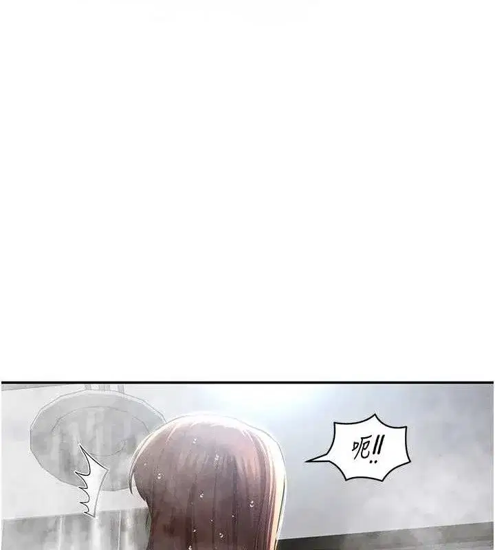 第48話-和阿姨上摩鐵…♥