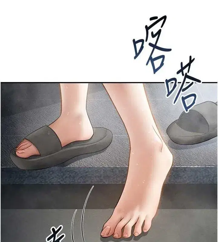 第48話-和阿姨上摩鐵…♥