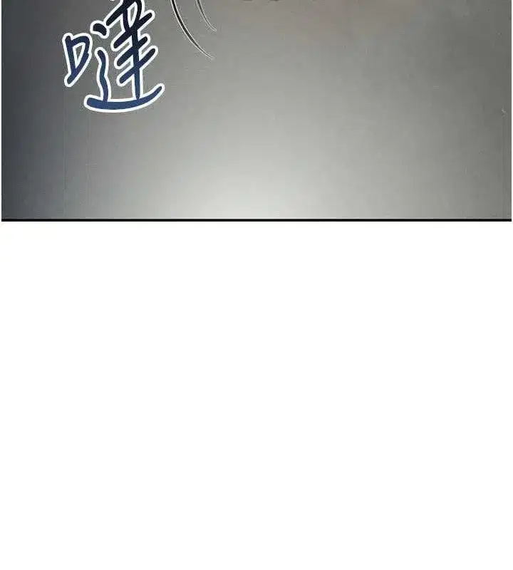 第48話-和阿姨上摩鐵…♥