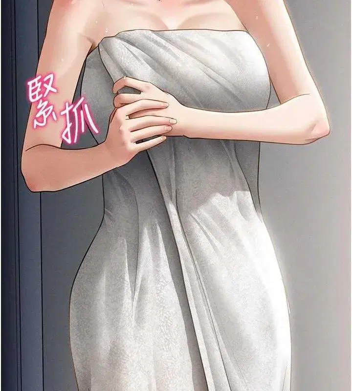 第48話-和阿姨上摩鐵…♥