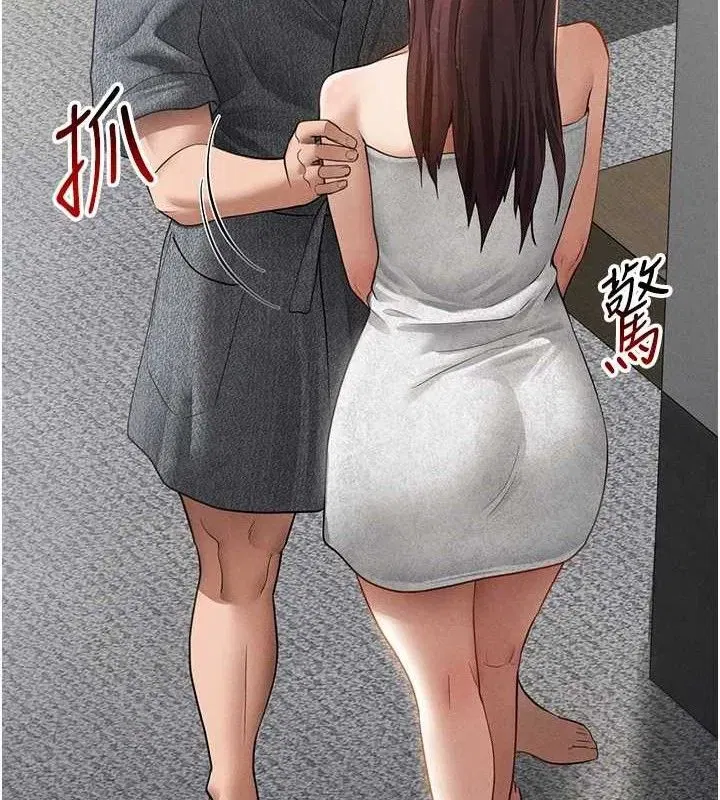 第48話-和阿姨上摩鐵…♥