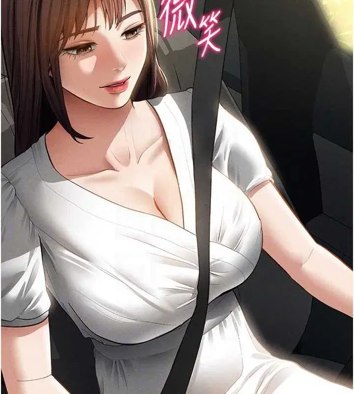 第48話-和阿姨上摩鐵…♥