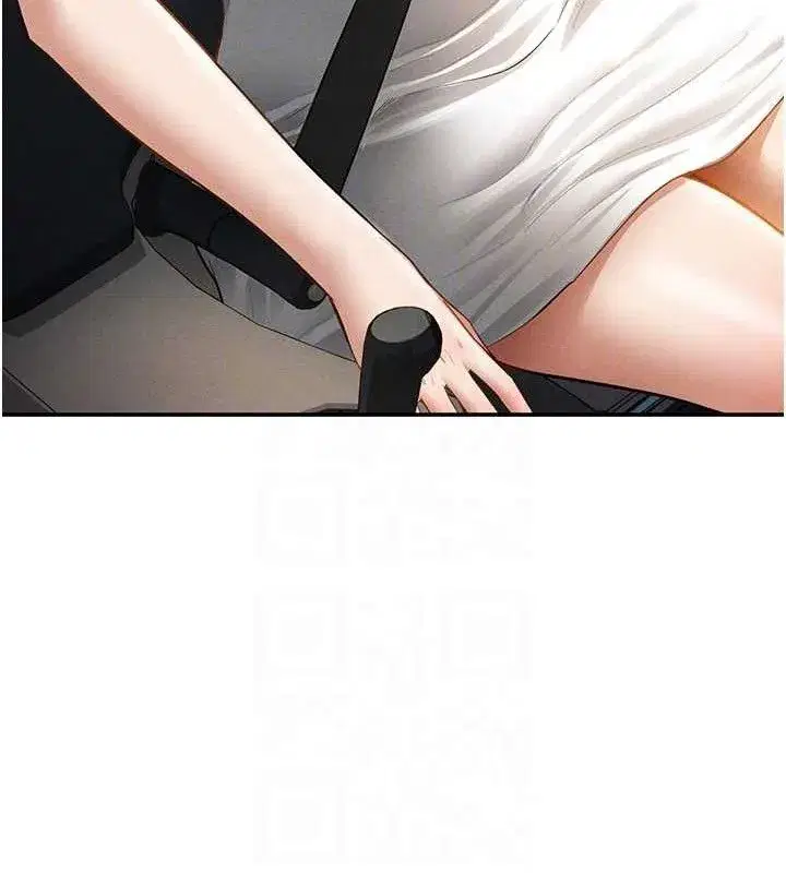 第48話-和阿姨上摩鐵…♥