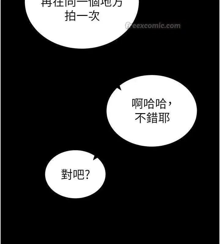 第48話-和阿姨上摩鐵…♥