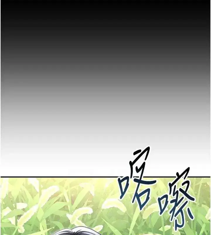 第48話-和阿姨上摩鐵…♥