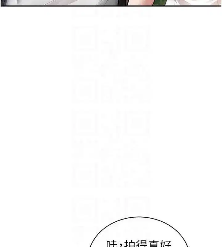 第48話-和阿姨上摩鐵…♥