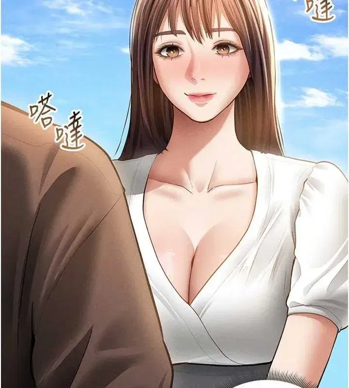 第48話-和阿姨上摩鐵…♥