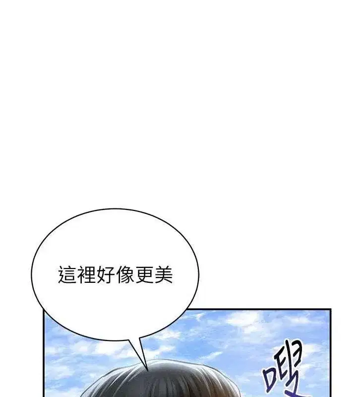 第48話-和阿姨上摩鐵…♥