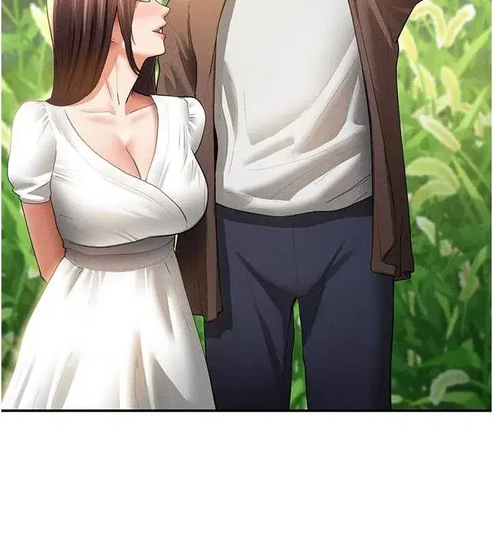 第48話-和阿姨上摩鐵…♥