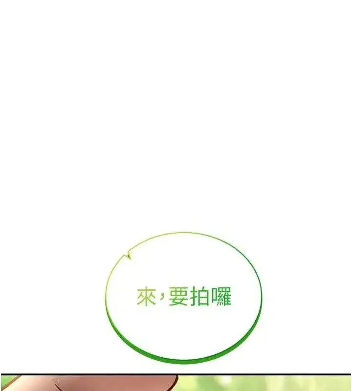 第48話-和阿姨上摩鐵…♥