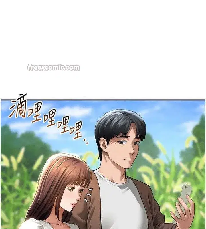 第48話-和阿姨上摩鐵…♥