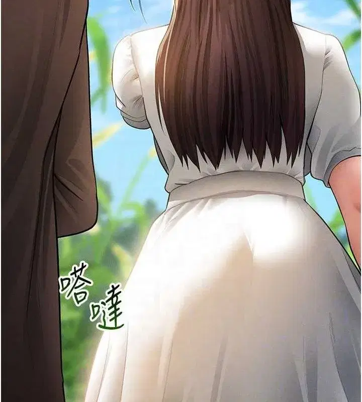 第48話-和阿姨上摩鐵…♥