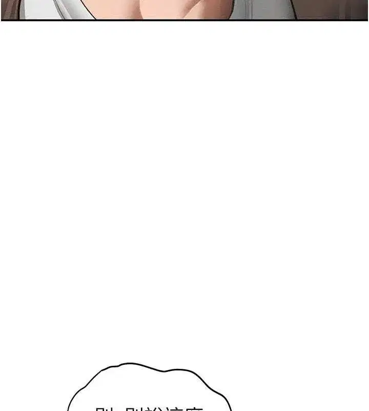 第48話-和阿姨上摩鐵…♥