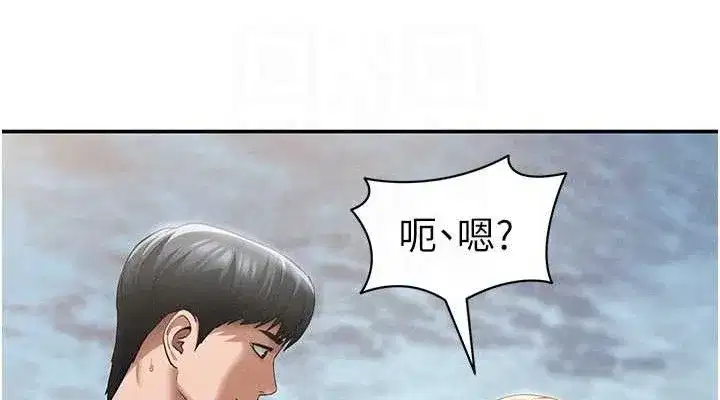 第48話-和阿姨上摩鐵…♥