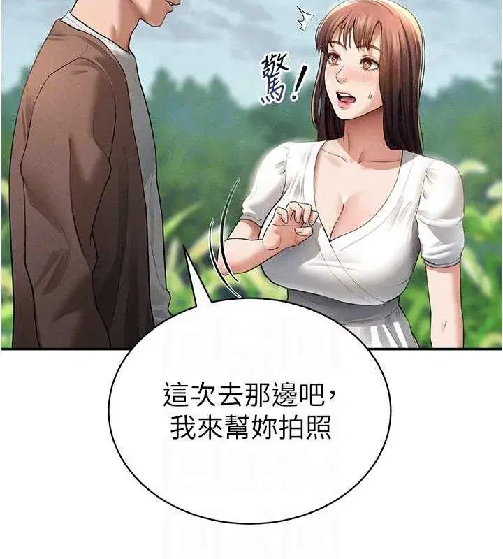 第48話-和阿姨上摩鐵…♥