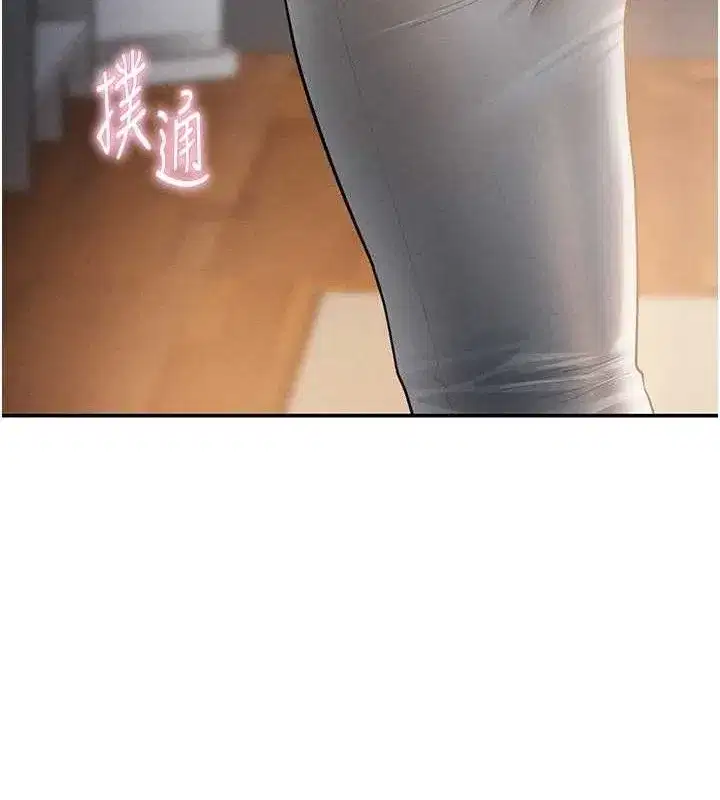 第48話-和阿姨上摩鐵…♥