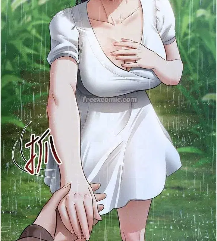 第48話-和阿姨上摩鐵…♥