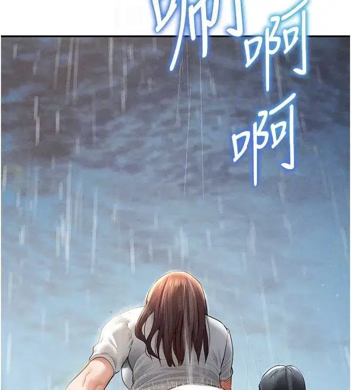 第48話-和阿姨上摩鐵…♥