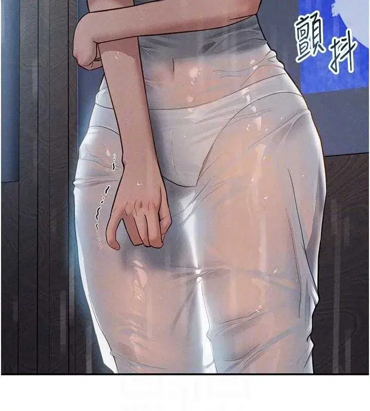 第48話-和阿姨上摩鐵…♥