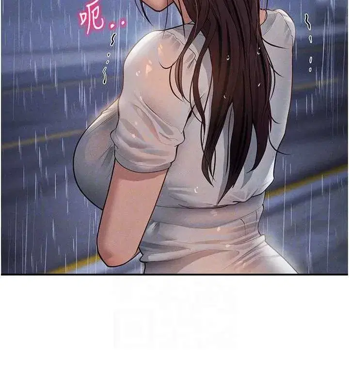 第48話-和阿姨上摩鐵…♥