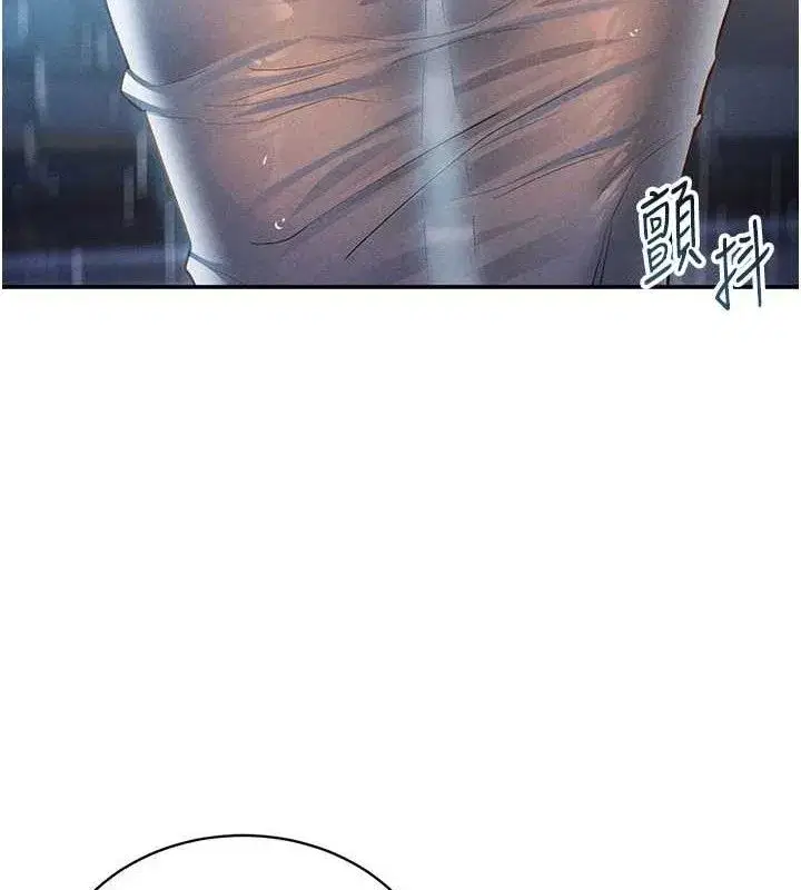 第48話-和阿姨上摩鐵…♥