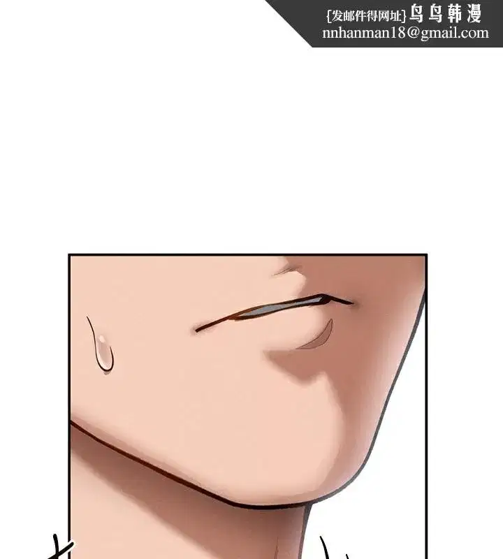 第49話-阿姨，妳說要幫我的…