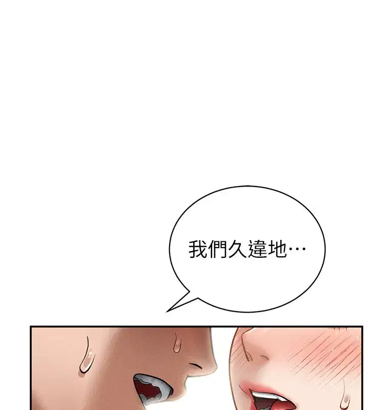 第49話-阿姨，妳說要幫我的…