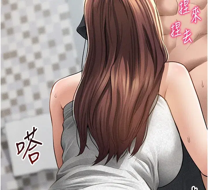 第49話-阿姨，妳說要幫我的…