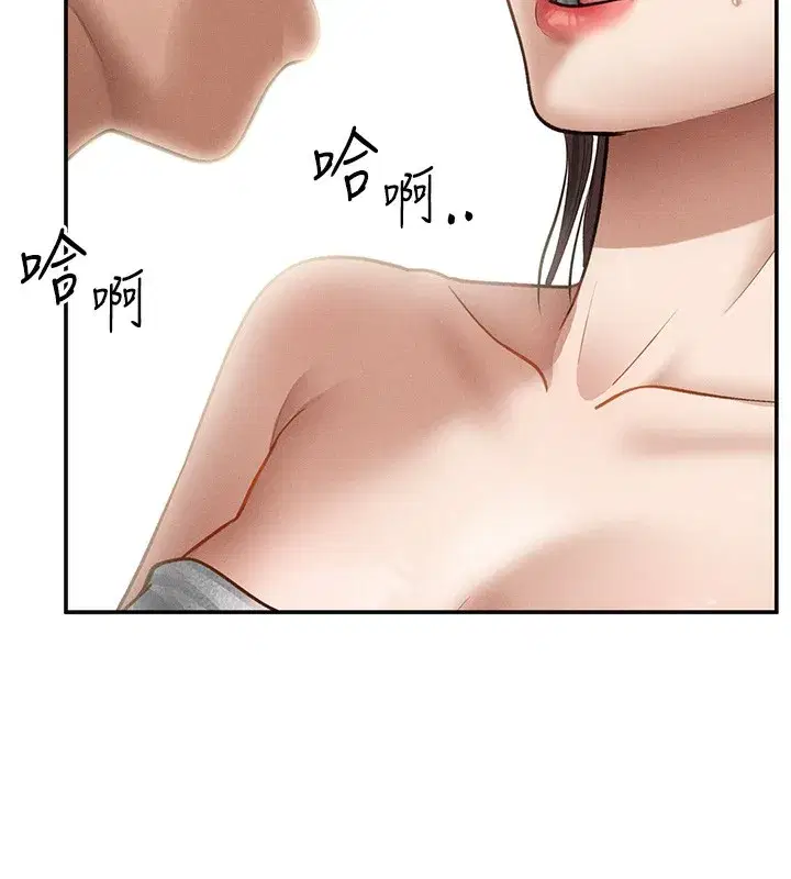 第49話-阿姨，妳說要幫我的…