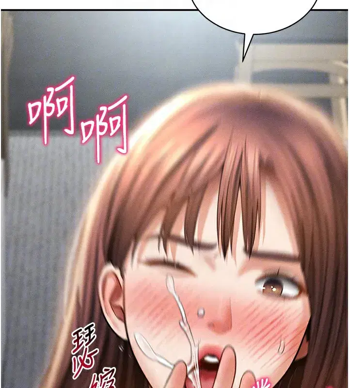 第49話-阿姨，妳說要幫我的…