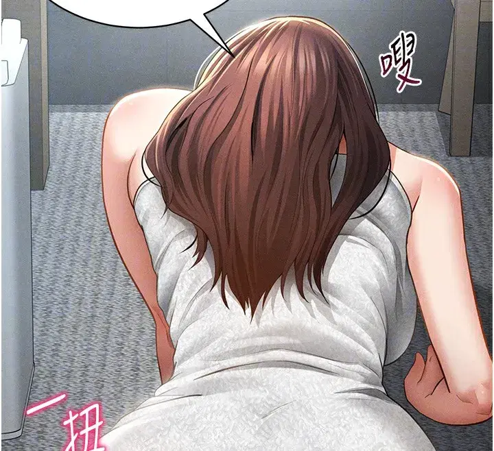 第49話-阿姨，妳說要幫我的…