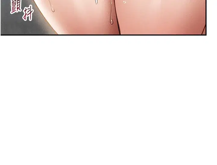 第49話-阿姨，妳說要幫我的…