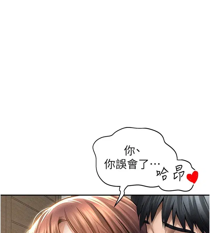 第49話-阿姨，妳說要幫我的…