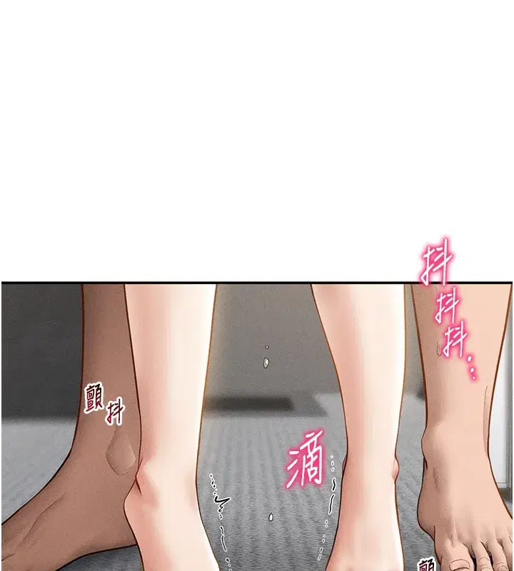 第49話-阿姨，妳說要幫我的…