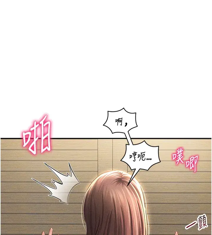 第49話-阿姨，妳說要幫我的…