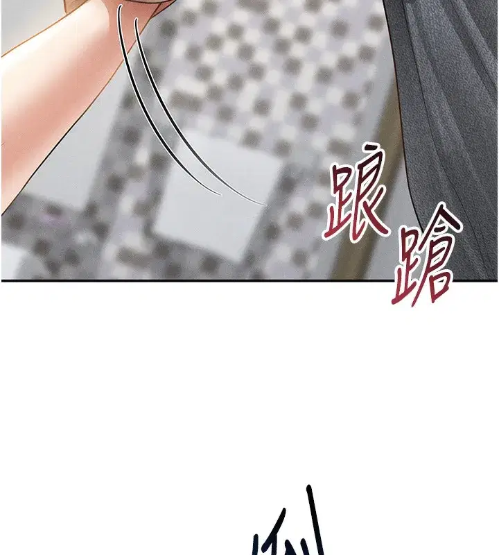 第49話-阿姨，妳說要幫我的…