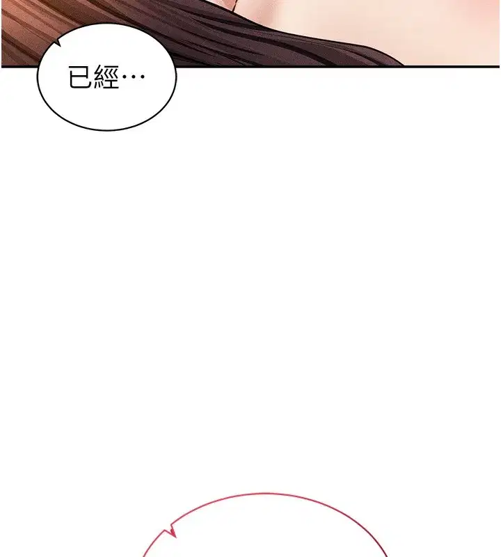 第49話-阿姨，妳說要幫我的…