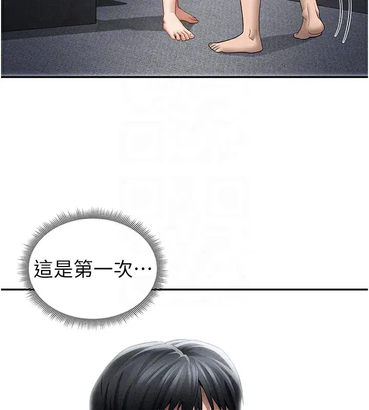 第49話-阿姨，妳說要幫我的…