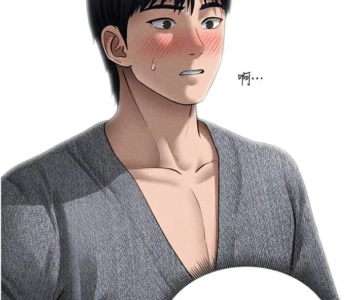 第49話-阿姨，妳說要幫我的…