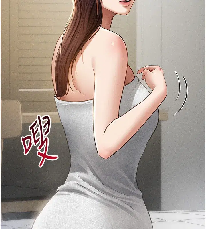 第49話-阿姨，妳說要幫我的…