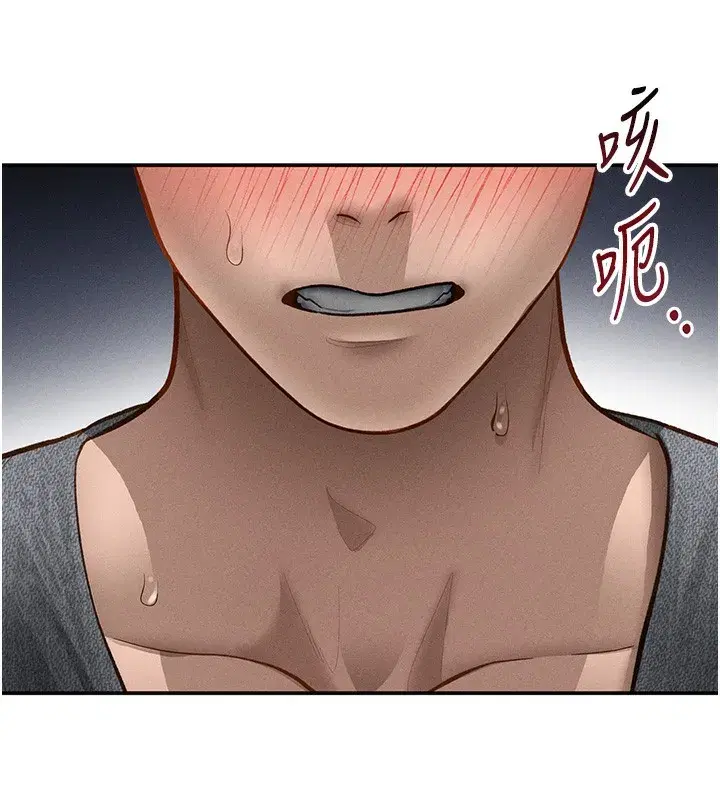 第49話-阿姨，妳說要幫我的…