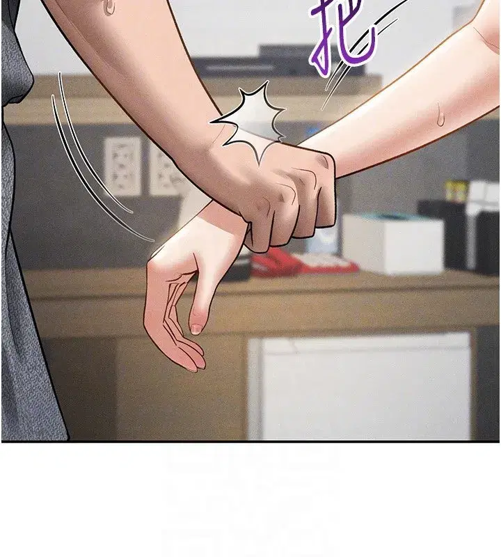 第49話-阿姨，妳說要幫我的…