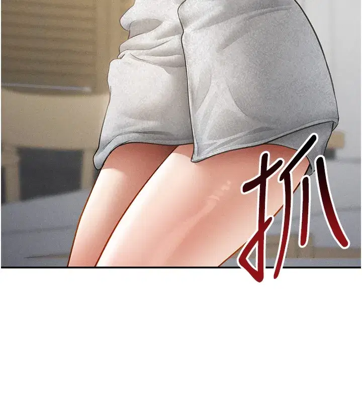 第49話-阿姨，妳說要幫我的…