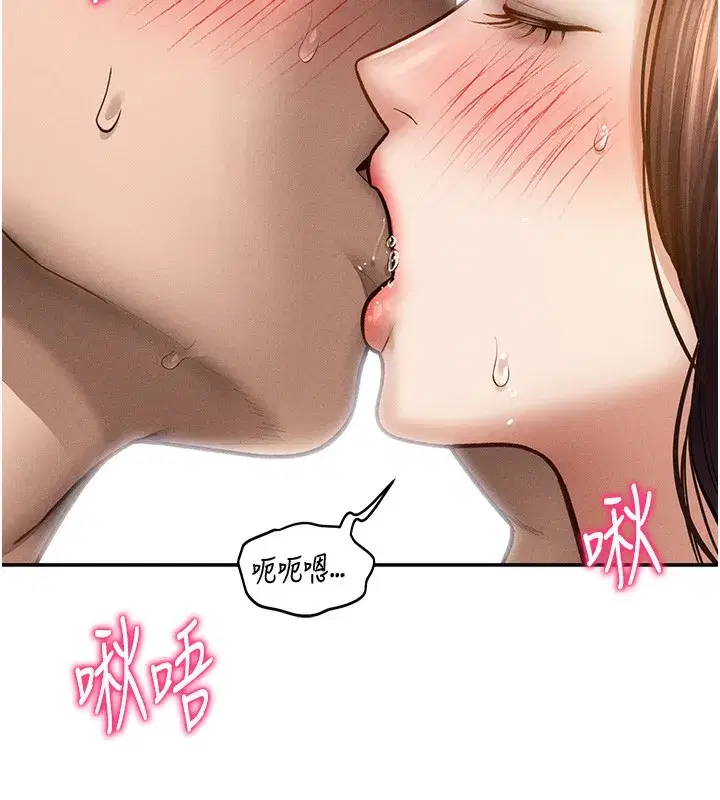 第49話-阿姨，妳說要幫我的…