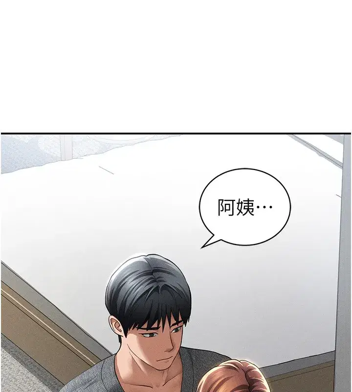 第49話-阿姨，妳說要幫我的…