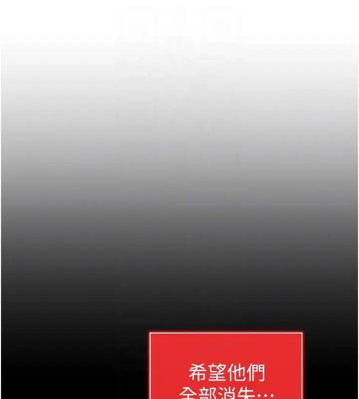 第49話-阿姨，妳說要幫我的…