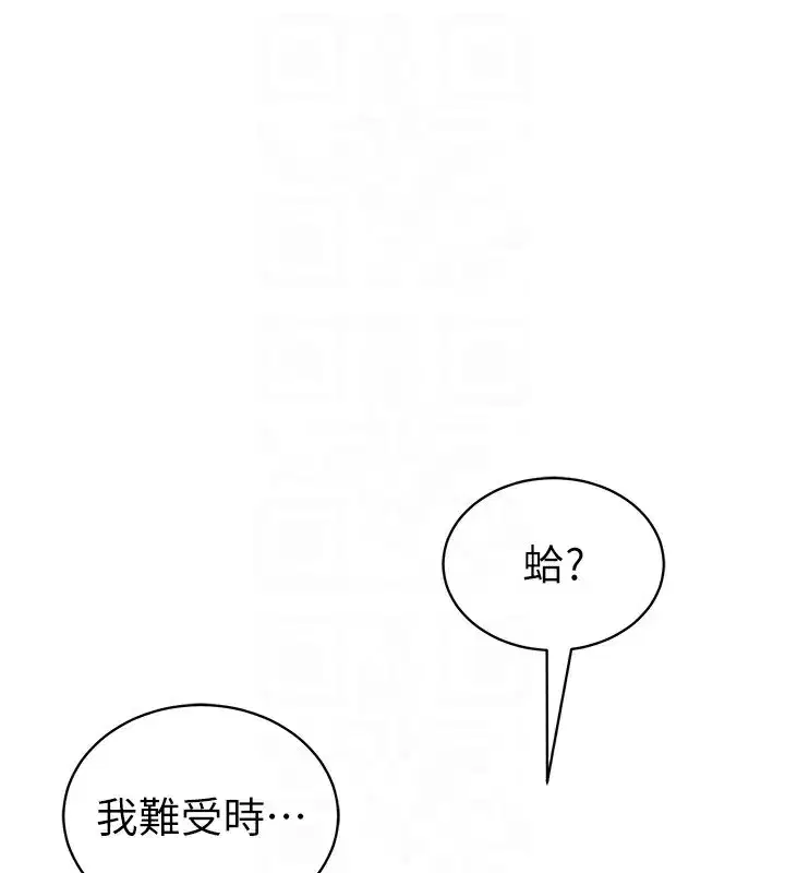 第49話-阿姨，妳說要幫我的…