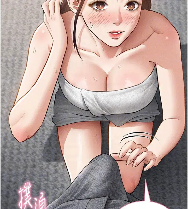 第49話-阿姨，妳說要幫我的…